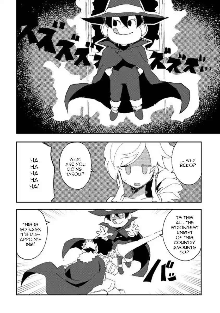 Ore to Kawazu-san no Isekai Hourouki Chapter 39 6